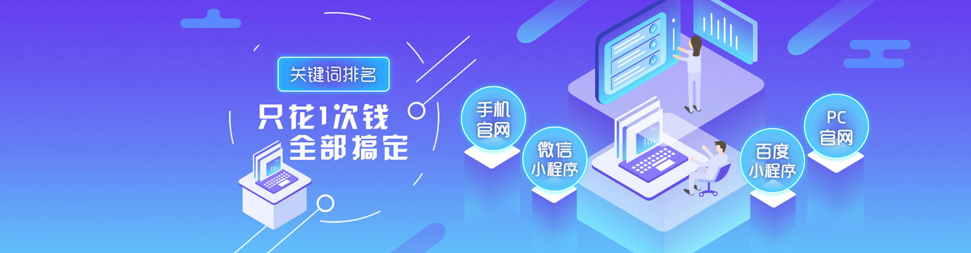 卧龙sem优化师