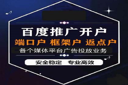 百度竞价代运营的创意广告策略大揭秘