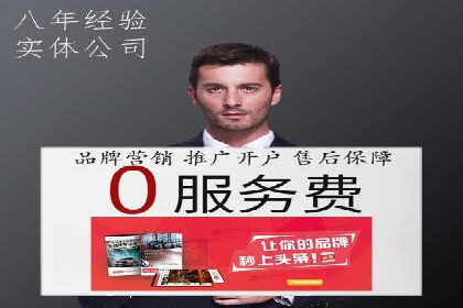 SEM竞价员如何运用数据分析优化广告投放
